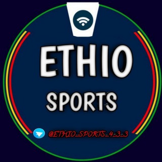 የቴሌግራም ቻናል አርማ ethio_sports_4_3_3 — ETHIO SPORTS