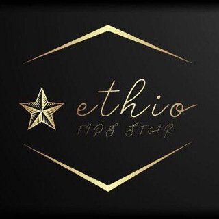 የቴሌግራም ቻናል አርማ ethio_tip_star — Ethio tips star