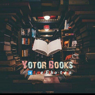 የቴሌግራም ቻናል አርማ ethio_treca — Yotor Books