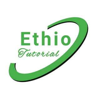 टेलीग्राम चैनल का लोगो ethio_tutorials — Ethio Tutorials [Education Center]