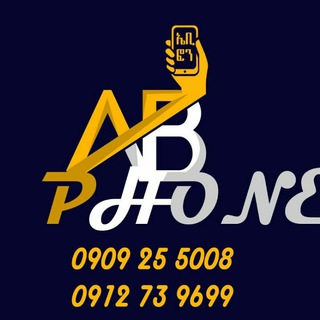Telegram channel 🇪🇹Ethiopian used phone📱 logo