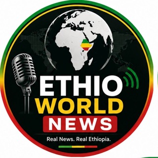 የቴሌግራም ቻናል አርማ ethio_world_news — ETHIO WOLRD NEWS