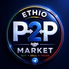 የቴሌግራም ቻናል አርማ ethio_p2p2p — ETHIO P2P MARKET