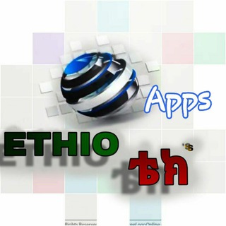 የቴሌግራም ቻናል አርማ ethioapps1 — 🇪🇹Ethio Apps Store 📀