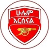 የቴሌግራም ቻናል አርማ ethioarsenall2 — ሁሌ አርሰናል ARSENAL NEWS
