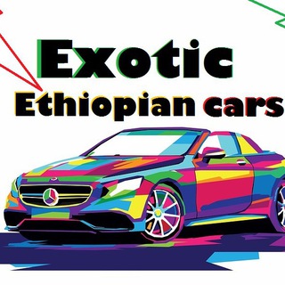 Logo of telegram channel ethiocar — Exotic Ethiopian Cars