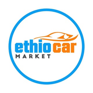 Logo of telegram channel ethiocarmarket — EthioCarMarket