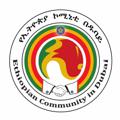 የቴሌግራም ቻናል አርማ ethiocomdubai — Ethiopian Community Dubai & Northern Emirates