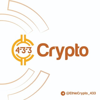 Logo of telegram channel ethiocrypto_433troll — 4-3-3 Crypto Troll