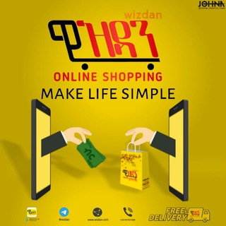 የቴሌግራም ቻናል አርማ ethiodiscountshop — Wizdan online shopping
