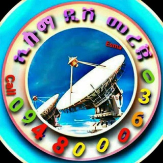 የቴሌግራም ቻናል አርማ ethiodish1e — ኢስማ ዲሽ መረጃ📡🇪🇹🇪🇹🇪🇹