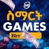 የቴሌግራም ቻናል አርማ ethiogamesmart — ስማርት 𝐆𝐀𝐌𝐄𝐒 Birr