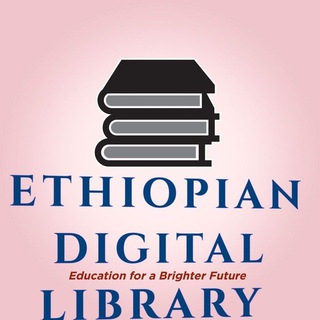 የቴሌግራም ቻናል አርማ ethiolibrary1 — ETHIOPIAN DIGITAL LIBRARY