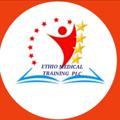 የቴሌግራም ቻናል አርማ ethiomedicaltrainingplc — Ethio-Medical Training Plc and CPD Center (ኢትዮ-ሜዲካል ትሬኒንግ ፒኤሊሲ እና የተከታታይ ሙያ ማጎልበቻ ማዕከል)