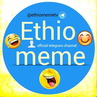 የቴሌግራም ቻናል አርማ ethiomemetv — Ethio meme😂