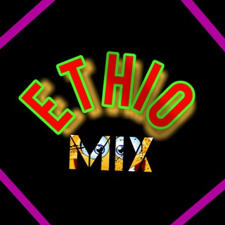 የቴሌግራም ቻናል አርማ ethiomixo — 🇪🇹ETHIO MIX🇪🇹
