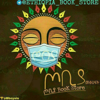 Telegram channel ጦቢያ መፅሀፍት STORES logo