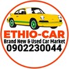 የቴሌግራም ቻናል አርማ ethiopiacarmarket — EthioCar ኢትዮካር Ethiopia Car Market