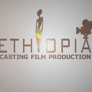 የቴሌግራም ቻናል አርማ ethiopiacasting — 🇪🇹Ethiopia Casting Film production