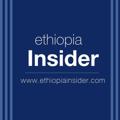 የቴሌግራም ቻናል አርማ ethiopiainsidernews — Ethiopia Insider