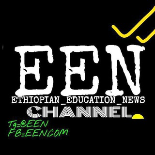 የቴሌግራም ቻናል አርማ ethiopian_education_news1 — EEN Truth!!
