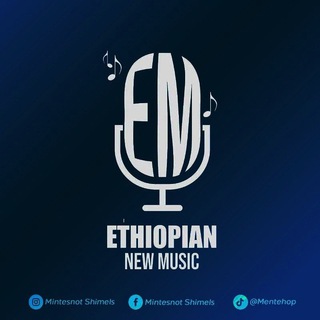 የቴሌግራም ቻናል አርማ ethiopian_new_music — Ethiopian New Music