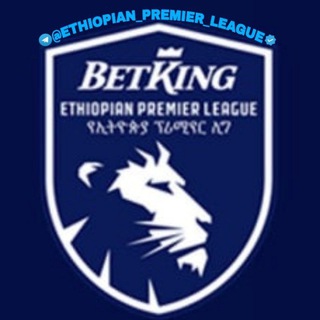 የቴሌግራም ቻናል አርማ ethiopian_premier_league — BETKING/ቤትኪንግ™ 🇪🇹