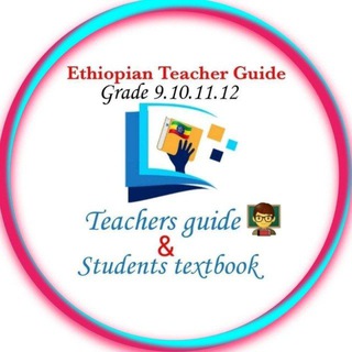 የቴሌግራም ቻናል አርማ ethiopian_teacher_guide11 — Ethiopian Teacher guide