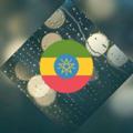 Telegram kanalining logotibi ethiopian_oldies_album — Ethiopian Oldies Album