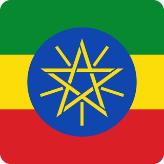 የቴሌግራም ቻናል አርማ ethiopianbirr — Ethiopian