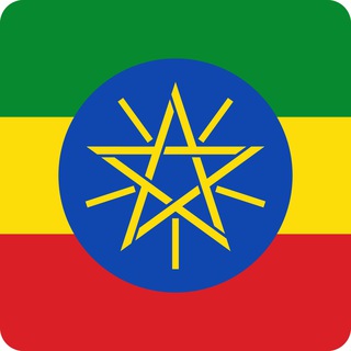 የቴሌግራም ቻናል አርማ ethiopianbirr — Ethiopian