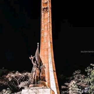 የቴሌግራም ቻናል አርማ ethiopianisms — ኢትዮጵያ