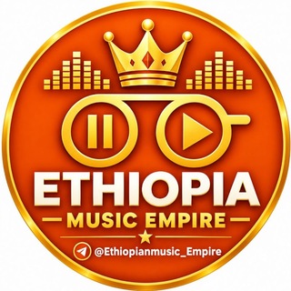 የቴሌግራም ቻናል አርማ ethiopianmusic_empire — Ethiopian Music Empire 🎙