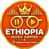 የቴሌግራም ቻናል አርማ ethiopianmusic_empire — Ethiopian Music Empire 🎙