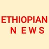 Telegram channel ETHIOPIAN NEWS logo