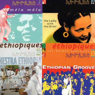 የቴሌግራም ቻናል አርማ ethiopiquesmusic — Ethiopiques 🎼