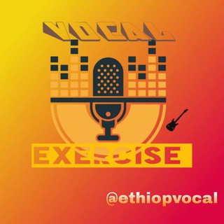 የቴሌግራም ቻናል አርማ ethiopvocal — Vocal exercise