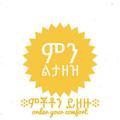 Logo saluran telegram ethiosheinone — ምን ልታዘዝ2ethioshein70