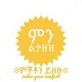 Telegram channel ምን ልታዘዝ2ethioshein70 logo