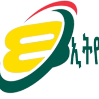 የቴሌግራም ቻናል አርማ ethiotechnollogy — ኢትዮ ቴክኖሎጂ ( Ethio technology )
