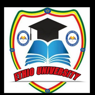 የቴሌግራም ቻናል አርማ ethiouniversty1 — Ethio University