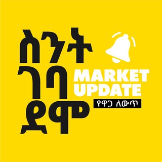 Logo of telegram channel ethmarketupdate — ETH Market update