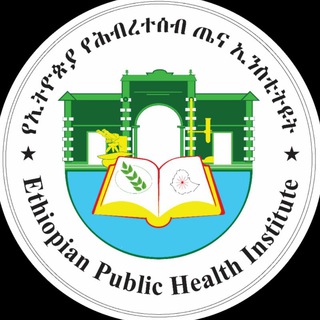 የቴሌግራም ቻናል አርማ ethphi — Ethiopian Public Health Institute | የኢትዮጵያ የሕብረተሰብ ጤና ኢንስቲትዩት