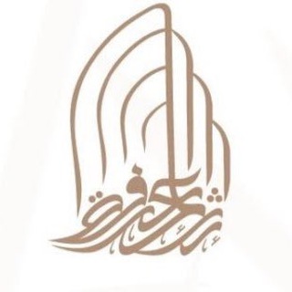 Logo saluran telegram ethraa_ws — إثراء المعرفة