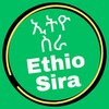 የቴሌግራም ቻናል አርማ ethsira — ኢትዮ ስራ - Ethio Sira