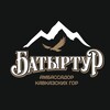 Логотип телеграм канала @etnohuduc — Туры по Дагестану ⛰