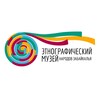 Логотип телеграм канала @etnonews — Этнографический музей народов Забайкалья