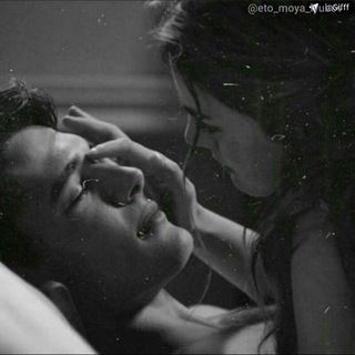 Логотип телеграм канала @eto_moya_lyubov — 🫶🏻❤️