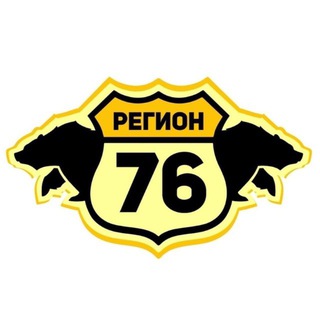 Логотип телеграм канала @eto_yaroslavl — Регион 76 | Новости Ярославля