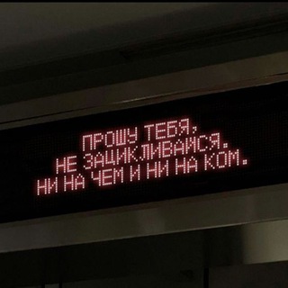Telegram channel Рак, это знак logo